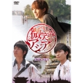 微笑みのアジア～メンロードを行く! DVD-SET