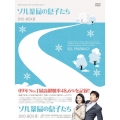 ソル薬局の息子たち DVD-BOX 3