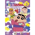 クレヨンしんちゃん TV版傑作選 第10期シリーズ 3 金魚すくいで勝負だゾ