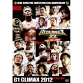 G1 CLIMAX2012 ～THE ONE & ONLY～ [2DVD+Blu-ray Disc]
