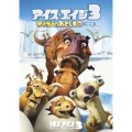アイス・エイジ3 ティラノのおとしもの 特別編
