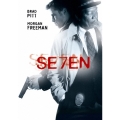 セブン＜初回生産限定版＞