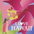アイ・ラヴ・ハワイ