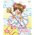 カードキャプターさくら Blu-ray BOX3＜初回限定生産版＞