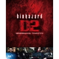 バイオハザード ダムネーション ブルーレイ IN 3D/ディジェネレーション ブルーレイダブルパック＜初回生産限定版＞