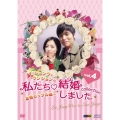 "イ・ジャンウとウンジョンの"私たち結婚しました-コレクション-(友情カップル編) Vol.4