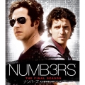 ナンバーズ 天才数学者の事件ファイル ファイナル・シーズン ＜トク選BOX＞
