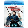 推理作家ポー 最期の5日間 ブルーレイ+DVDセット [Blu-ray Disc+DVD]