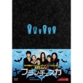 アンニョン!フランチェスカ シーズン3 後編 DVD-SET