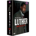 LUTHER/刑事ジョン・ルーサー DVD-BOX