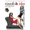 リゾーリ&アイルズ ＜ファースト・シーズン＞ コンプリート・ボックス