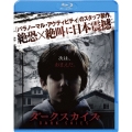 ダークスカイズ ブルーレイ&DVDセット [Blu-ray Disc+CD]＜初回限定生産版＞