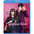 パラダイス・キス