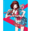 サムライフラメンコ VOLUME 04 [DVD+CD]＜完全生産限定版＞
