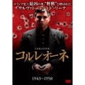 コルレオーネ (1943-1958)