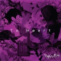 To Heart (C-type)