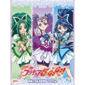 Yes!プリキュア5GoGo! Blu-rayBOX Vol.2＜完全初回生産限定版＞