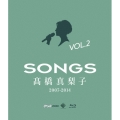 SONGS 髙橋真梨子 2007-2014 Blu-ray Vol.2 ～2011-2014～