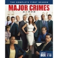 MAJOR CRIMES ～重大犯罪課～ ＜ファースト・シーズン＞