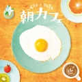 朝カフェ