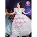 ～35th Anniversary～ Seiko Matsuda Concert Tour 2015 Bibbidi-Bobbidi-Boo＜通常盤＞