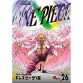 ONE PIECE ワンピース 17THシーズン ドレスローザ編 PIECE.26