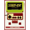 ゲームセンターCX DVD-BOX13