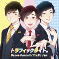 Dance Dance!!/Traffic Jam [CD+DVD+ブックレット]＜初回限定盤D(ふじた描き下ろし ver.)＞