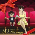 劇場版 名探偵コナン 主題歌集 20 All Songs＜通常盤＞