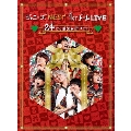 ジャニーズWEST 1stドーム LIVE 24(ニシ)から感謝 届けます [2Blu-ray Disc+ブックレット]＜初回限定盤＞