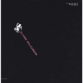 クロード・ウィリアムソン・トリオ＜完全限定生産盤＞