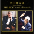 羽田健太郎 THE BEST -10th memorial-
