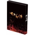 たたら侍 豪華版 [Blu-ray Disc+DVD]＜初回生産限定豪華版＞