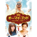 オー・マイ・ゴッド～私が突然ご令嬢!?～DVD-BOX1