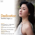 Dedication デディケイション