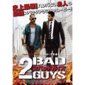 2バッドガイズ