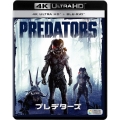 プレデターズ [4K Ultra HD Blu-ray Disc+Blu-ray Disc]