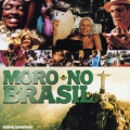 モロ・ノ・ブラジル オリジナル・サウンドトラック