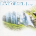 LOVE ORGEL J