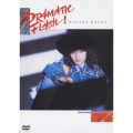 ドラマティック・フラッシュ＜期間限定盤＞