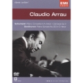 クラウディオ・アラウ＜期間限定盤＞