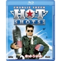 ホット・ショット