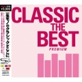 クラシック・ザ・ベスト～プレミアム～＜初回プレス限定盤＞