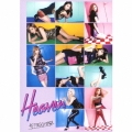 Heaven [CD+PHOTOBOOK]＜初回生産限定盤＞
