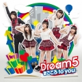 まごころ to you [CD+DVD]＜ミュージックビデオ盤＞