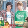 Brave Quest [CD+DVD]