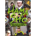 HAMASHO 第2シーズン[2002.4～2003.9]DVD 1 HAMASHOに巻き込まれた芸能人達