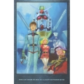 劇場版 機動戦士ガンダム Blu-ray トリロジーボックス プレミアムエディション＜初回限定生産版＞