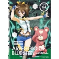 蒼き鋼のアルペジオ -ARS NOVA- VOLUME.04 [Blu-ray Disc+CD]＜初回生産限定版＞
