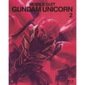 機動戦士ガンダムUC 【ガンダム35thアニバーサリーアンコール版】 2＜期間限定生産版＞